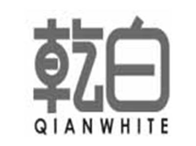 乾白QIANWHITE
