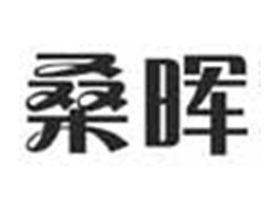 桑晖