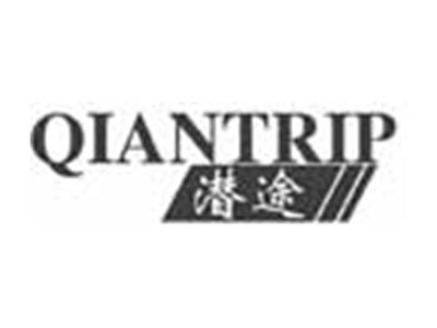潜途QIANTRIP