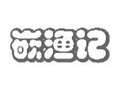 嵌渔记