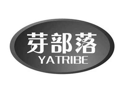 芽部落YATRIBE