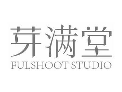 芽满堂FULSHOOTSTUDIO