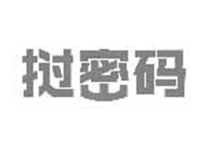 挝密码