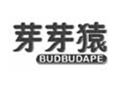 芽芽猿BUDBUDAPE