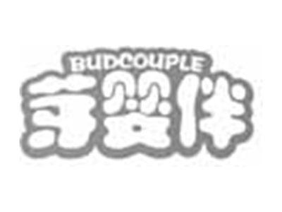 芽婴伴BUDCOUPLE
