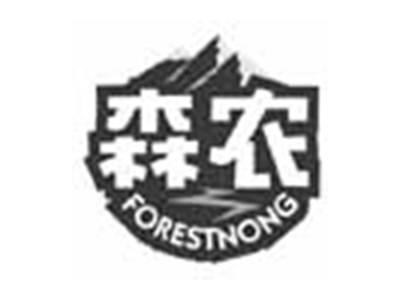 森农FORESTNONG