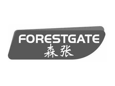 森张FORESTGATE