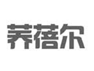 荞蓓尔