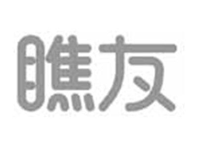 瞧友