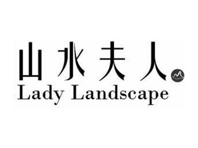 山水夫人LADYLANDSCAPE