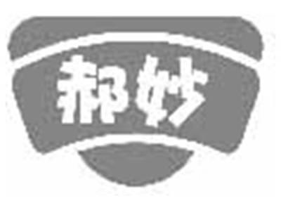郝妙