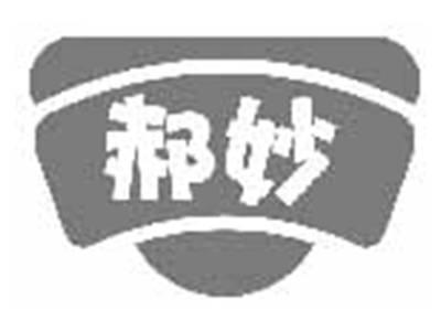郝妙