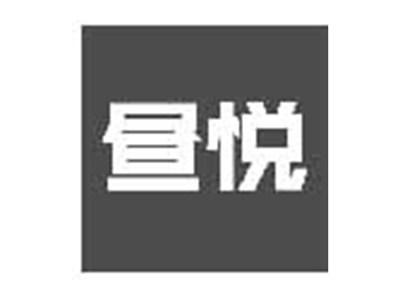 昼悦