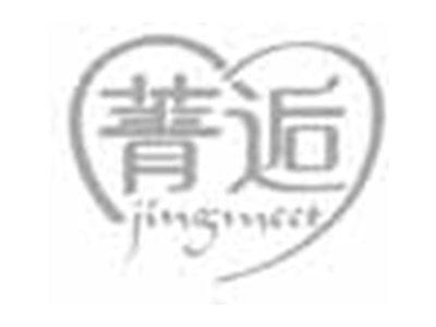 菁逅JINGMEET