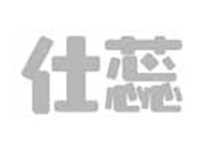 仕蕊