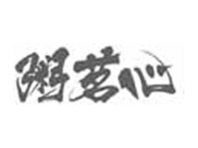 粥茗心