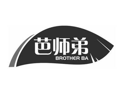 芭师弟BROTHERBA