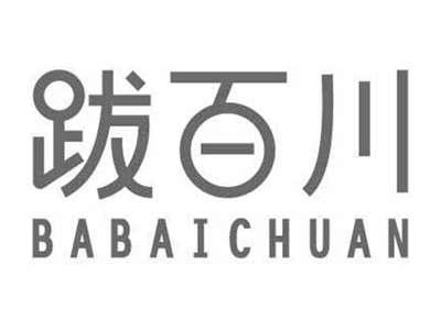 跋百川BABAICHUAN
