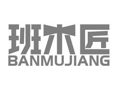 班木匠BANMUJIANG