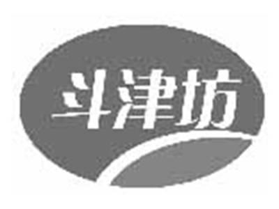 斗津坊