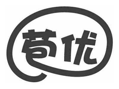 苞优