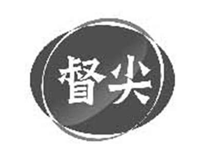 督尖