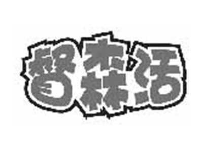 督森活