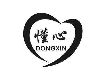 懂心DOGNXIN