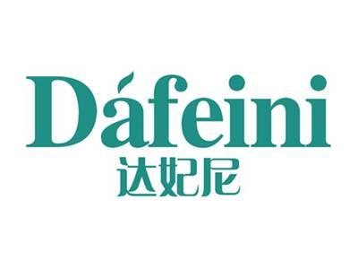 达妃尼
