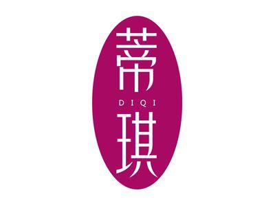 蒂琪
