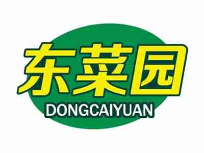 东菜园