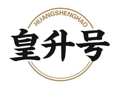 皇升号