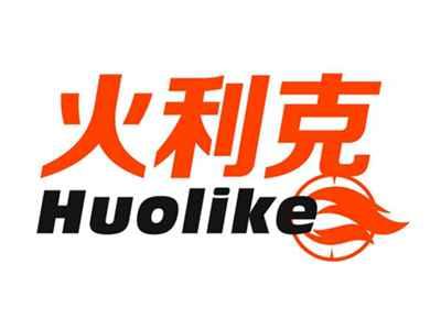 火利克