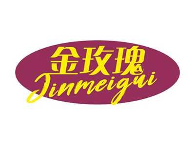 金玫瑰