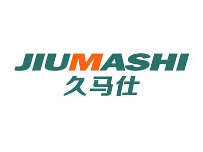 久马仕