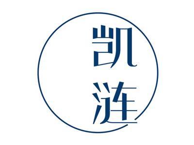 凯涟