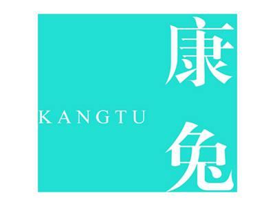 康兔