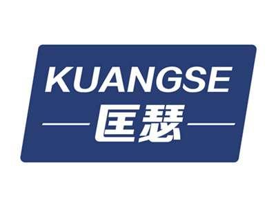 匡瑟