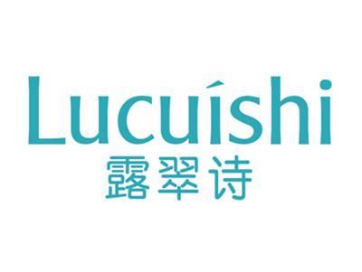 露翠诗