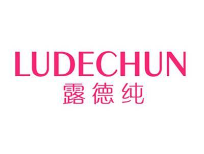 露德纯