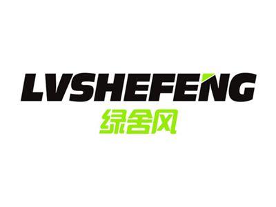 绿舍风