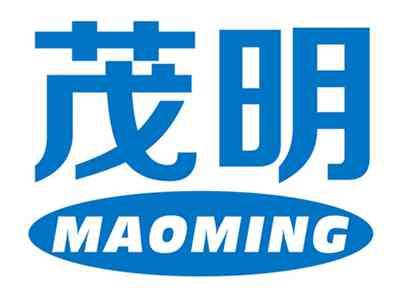 茂明