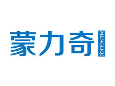 蒙力奇
