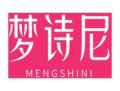 梦诗尼