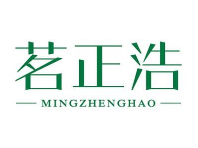 茗正浩