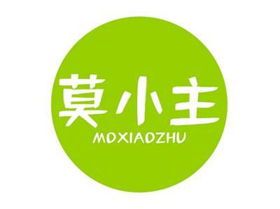 莫小主