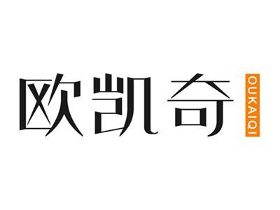 欧凯奇