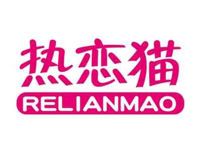 热恋猫