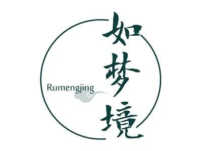 如梦境