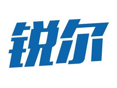 锐尔